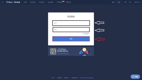 TokenPocketPro钱包,TP钱包官网Tokenpocket钱包下载(图8)