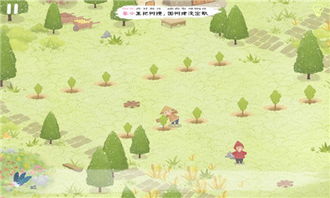 大春之道安卓版(图6) 大春之道安卓版(图6)