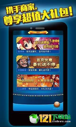 倒数日安卓版(图3) 倒数日安卓版(图3)