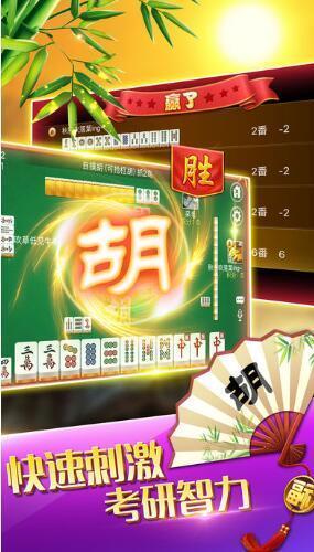倒数日安卓版(图6) 倒数日安卓版(图6)
