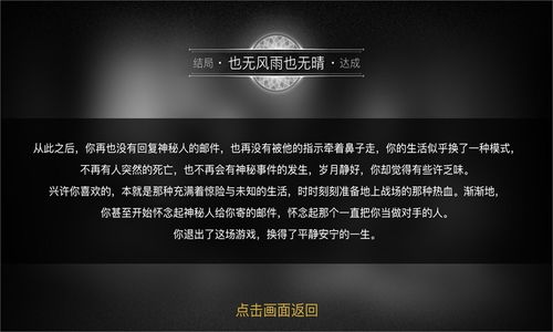 重返现场,探寻历史的足迹(图2)