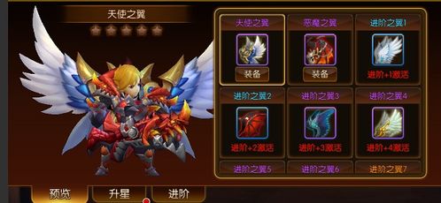 育碧 奇幻 arpg 手游,探索奇幻世界，体验育碧ARPG手游的魅力(图3)