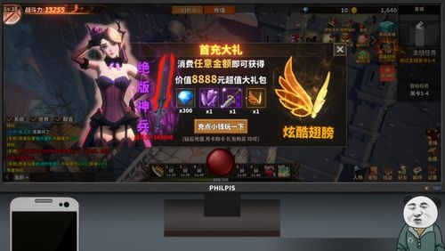 好玩网络游戏,夔怎么读(图9)