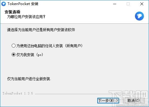 tokenpocket正版下载,安全便捷的数字货币钱包体验(图5)