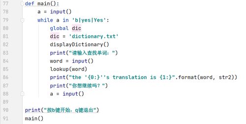 12助记词,什么是助记词？(图7)