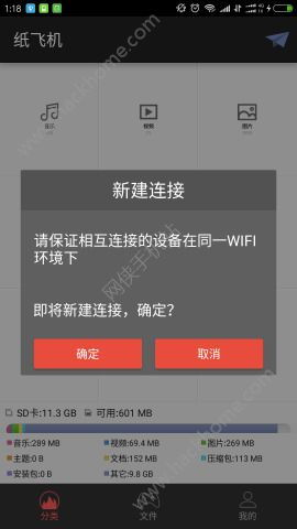 纸飞机app下载苹果版,纸飞机app下载苹果版——轻松交友，畅享社交新体验(图4)