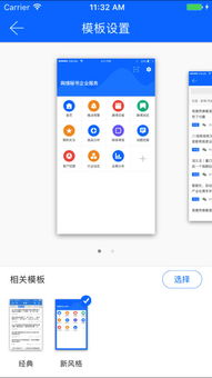 舆情秘书,企业信息安全的守护者(图2)