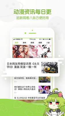 追追漫画app下载,追追漫画APP下载——畅享海量漫画的便捷平台(图5)