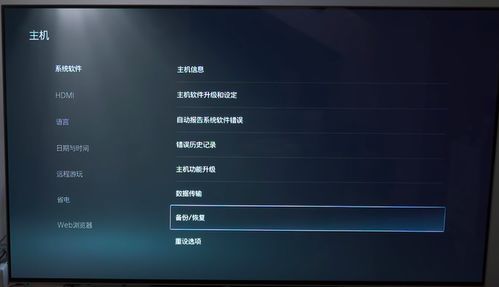 ps5不开会员存档,PS5不开会员也能存档？揭秘存档方式与技巧(图4)