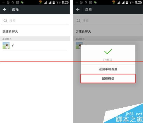 长按识别添加微信(图2)