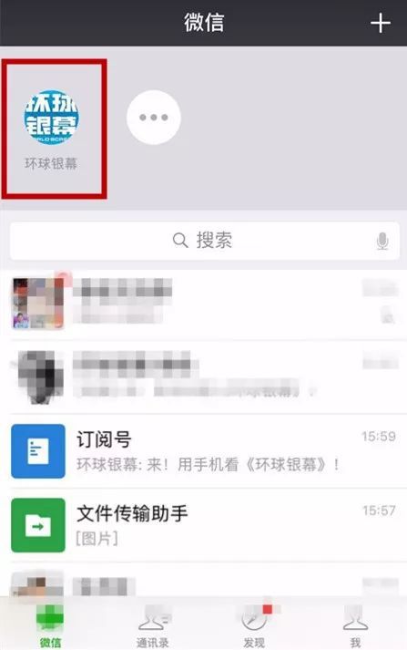 长按识别添加微信(图6)