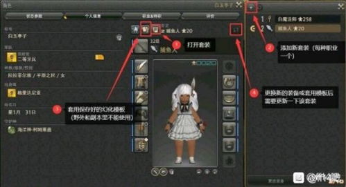 ff142023回坑,最终幻想14官网(图3)