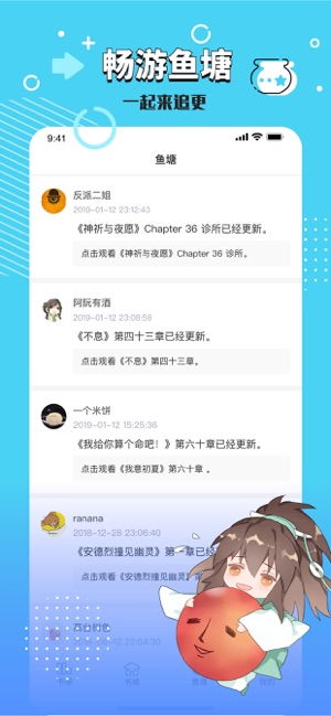 长佩文学下载,你的掌上文学宝库(图2)