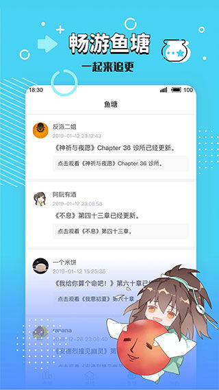 长佩文学下载,你的掌上文学宝库(图5)