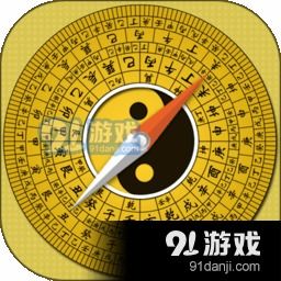 3D罗盘指南针安卓版(图1)