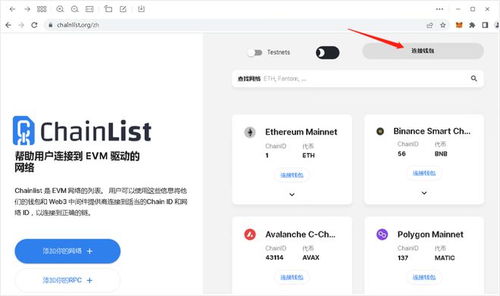 小狐狸钱包的助记词用英文怎么说, Introduction to Little Fox Wallet(图2)