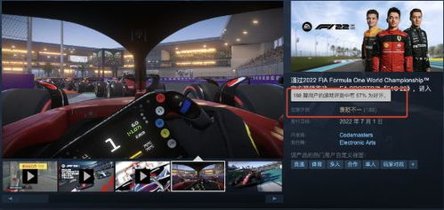 f122优化,ff122最新域名(图4)