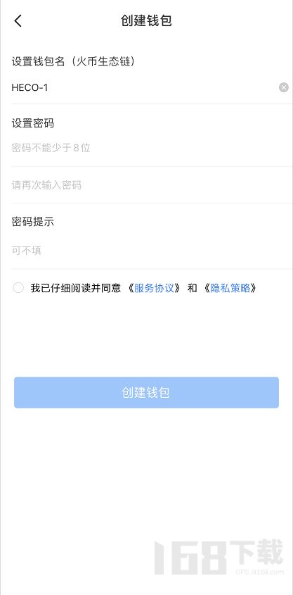 tokenpocket最新app安卓版,便捷的数字资产管理利器(图12)