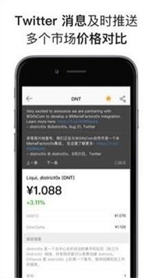 tokenpocket最新app安卓版,便捷的数字资产管理利器(图4)