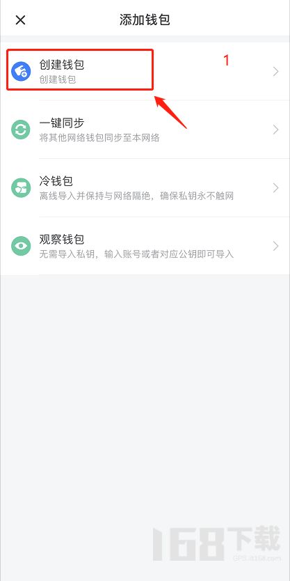 tokenpocket最新app安卓版,便捷的数字资产管理利器(图11)