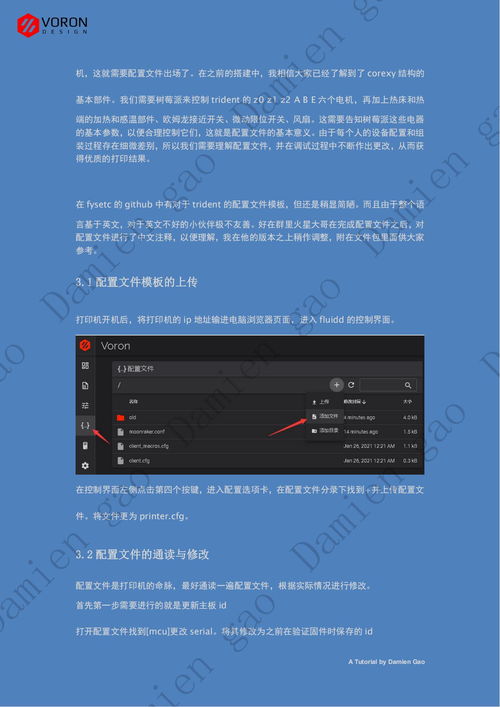 aquatico怎么调中文,Aquatico游戏中文设置教程(图7)