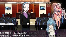 被迫害妄想少女,被迫害妄想少女的内心世界(图1) 被迫害妄想少女,被迫害妄想少女的内心世界(图1)
