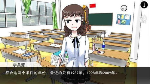 被迫害妄想少女,被迫害妄想少女的内心世界(图2) 被迫害妄想少女,被迫害妄想少女的内心世界(图2)