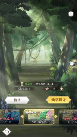 斗罗大陆游戏吸引玩家的设计点有哪些呢,斗罗大陆游戏吸引玩家的设计点解析(图1) 斗罗大陆游戏吸引玩家的设计点有哪些呢,斗罗大陆游戏吸引玩家的设计点解析(图1)