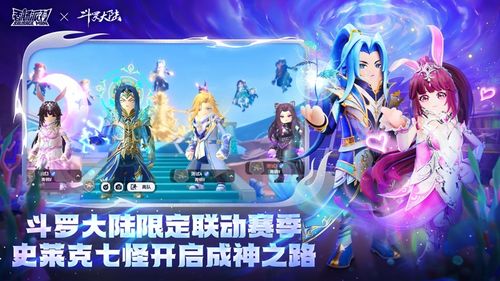 斗罗大陆游戏吸引玩家的设计点有哪些呢,斗罗大陆游戏吸引玩家的设计点解析(图7) 斗罗大陆游戏吸引玩家的设计点有哪些呢,斗罗大陆游戏吸引玩家的设计点解析(图7)