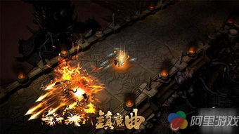 镇魔曲,网易倾力打造的2.5DMMORPG新篇章(图3)