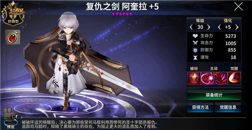 战场的女武神手游(图9) 战场的女武神手游(图9)