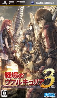 战场的女武神手游(图8) 战场的女武神手游(图8)