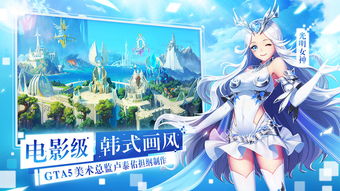 战场的女武神手游(图10) 战场的女武神手游(图10)