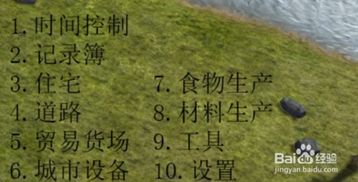放逐之城1.0.7更新内容是什么(图3) 放逐之城1.0.7更新内容是什么(图3)