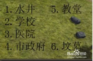 放逐之城1.0.7更新内容是什么(图5) 放逐之城1.0.7更新内容是什么(图5)