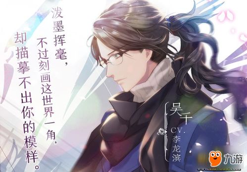 《梦间集天鹅座》3dm,梦间集天鹅座——浪漫咖啡厅的恋爱物语(图1) 《梦间集天鹅座》3dm,梦间集天鹅座——浪漫咖啡厅的恋爱物语(图1)