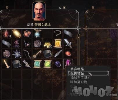 博德之门3物品添加,解锁游戏新体验(图5) 博德之门3物品添加,解锁游戏新体验(图5)