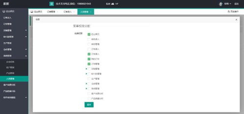 大白鲨软件主要有什么功能,功能全面,满足多样化需求(图8) 大白鲨软件主要有什么功能,功能全面,满足多样化需求(图8)