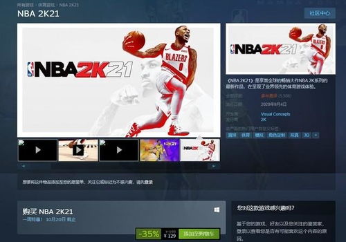 2k game什么时候发key,备受期待的2K游戏《GTA6》发布日期及获取游戏钥匙全攻略(图2) 2k game什么时候发key,备受期待的2K游戏《GTA6》发布日期及获取游戏钥匙全攻略(图2)