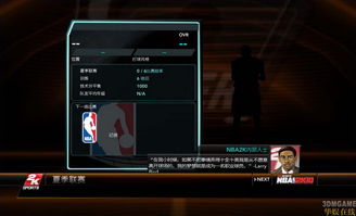2k game什么时候发key,备受期待的2K游戏《GTA6》发布日期及获取游戏钥匙全攻略(图5) 2k game什么时候发key,备受期待的2K游戏《GTA6》发布日期及获取游戏钥匙全攻略(图5)