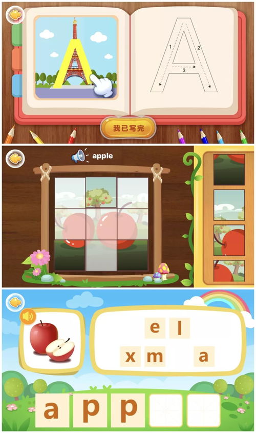 豆豆游戏在线马上玩,豆豆游戏在线马上玩——轻松愉悦的休闲时光(图2)