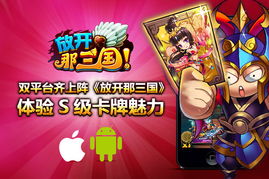放开那三国 劳动节,放开那三国2贴吧最新祝福语2024(图4) 放开那三国 劳动节,放开那三国2贴吧最新祝福语2024(图4)