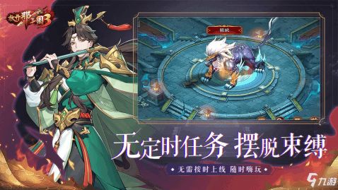 放开那三国 劳动节,放开那三国2贴吧最新祝福语2024(图6) 放开那三国 劳动节,放开那三国2贴吧最新祝福语2024(图6)