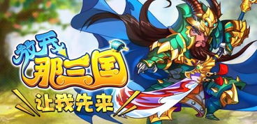 放开那三国 劳动节,放开那三国2贴吧最新祝福语2024(图7) 放开那三国 劳动节,放开那三国2贴吧最新祝福语2024(图7)