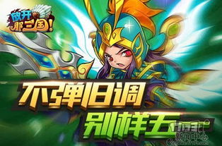 放开那三国 劳动节,放开那三国2贴吧最新祝福语2024(图9) 放开那三国 劳动节,放开那三国2贴吧最新祝福语2024(图9)