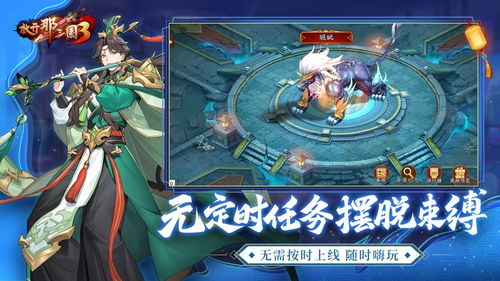 放开那三国 劳动节,放开那三国2贴吧最新祝福语2024(图11) 放开那三国 劳动节,放开那三国2贴吧最新祝福语2024(图11)