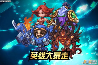 不同的英雄融入不同的游戏玩家,英雄与玩家的完美融合——不同英雄融入不同游戏玩家的故事(图1) 不同的英雄融入不同的游戏玩家,英雄与玩家的完美融合——不同英雄融入不同游戏玩家的故事(图1)