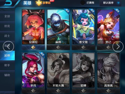 不同的英雄融入不同的游戏玩家,英雄与玩家的完美融合——不同英雄融入不同游戏玩家的故事(图5) 不同的英雄融入不同的游戏玩家,英雄与玩家的完美融合——不同英雄融入不同游戏玩家的故事(图5)