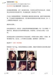 男生女生做爱app,便捷的两性健康生活服务平台(图3) 男生女生做爱app,便捷的两性健康生活服务平台(图3)