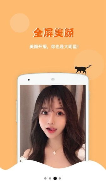 咪咕视频爱看版安卓版(图6) 咪咕视频爱看版安卓版(图6)